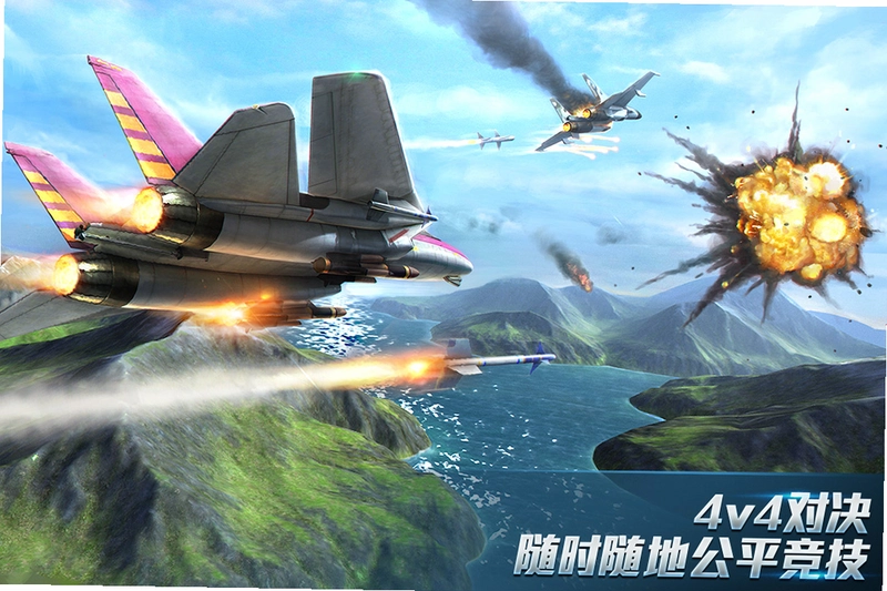 空战的艺术1.0 硬盘版