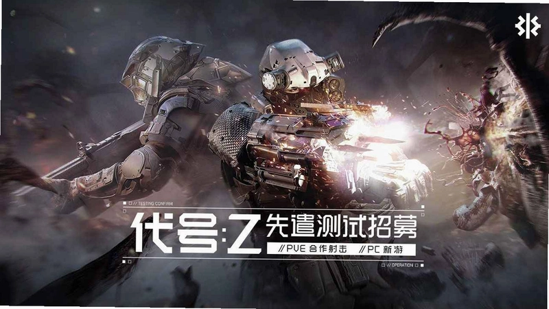 代号:爆发1.0 经典射击游戏