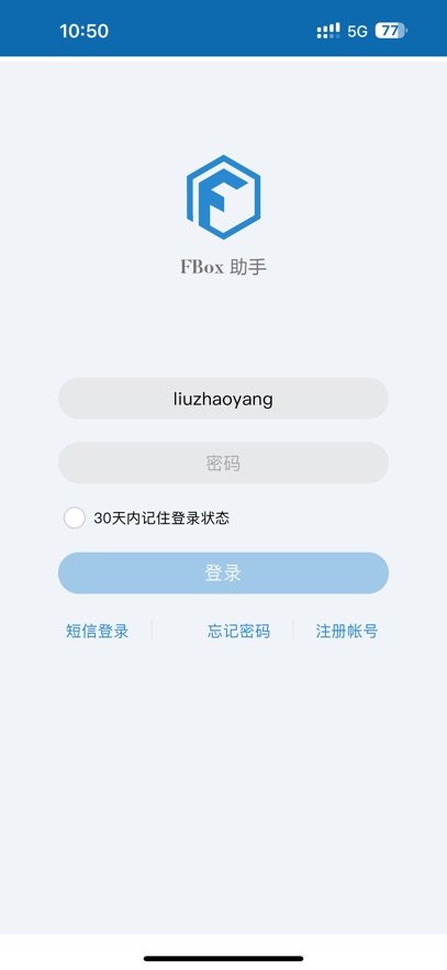 fbox����APP�ٷ�����v1.13.1 ���°汾