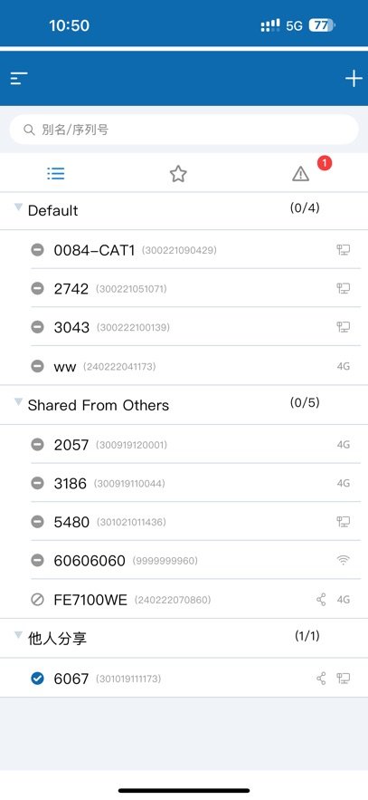 fbox����APP�ٷ�����v1.13.1 ���°汾