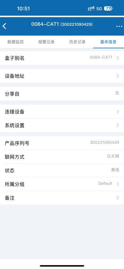 fbox����APP�ٷ�����v1.13.1 ���°汾