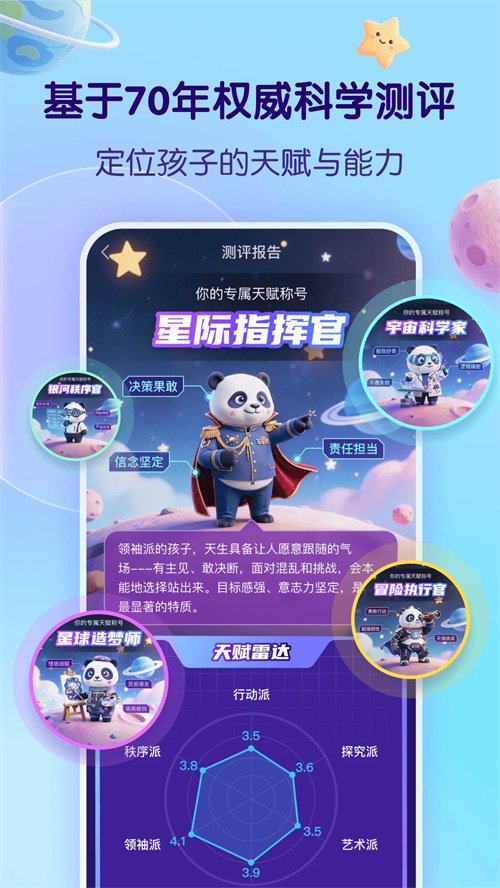 ����õ�֪ʶ����appv1.0.5 ��׿��