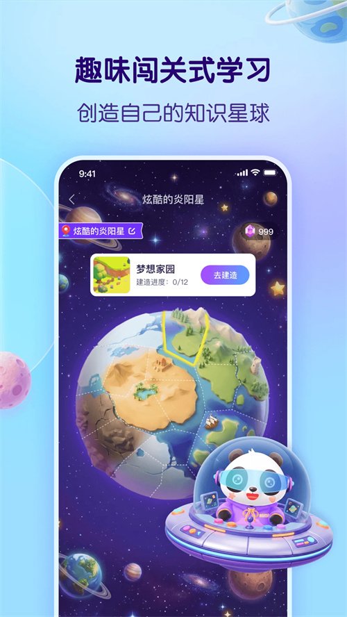 ����õ�֪ʶ����appv1.0.5 ��׿��