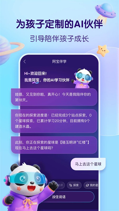 ����õ�֪ʶ����appv1.0.5 ��׿��