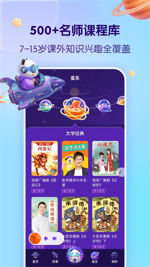 ����õ�֪ʶ����appv1.0.5 ��׿��