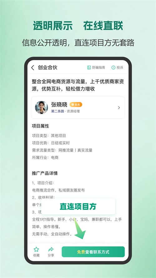 �ڶ���·appv1.26.0721 ���°�