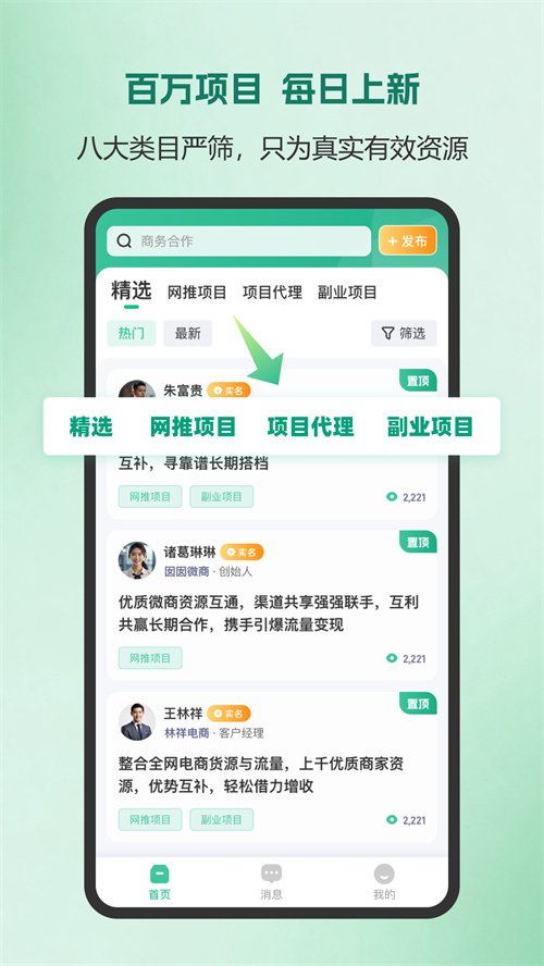 �ڶ���·appv1.26.0721 ���°�