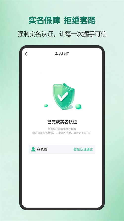 �ڶ���·appv1.26.0721 ���°�