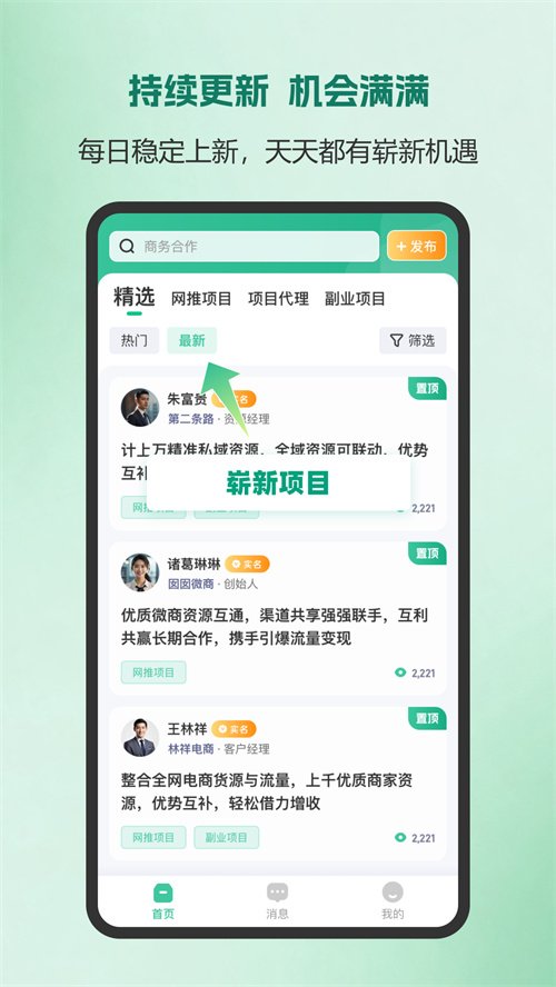 �ڶ���·appv1.26.0721 ���°�