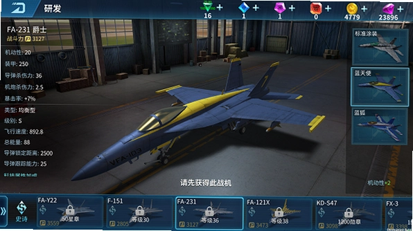 FA-18�λ÷���Ա1.0 ���İ�