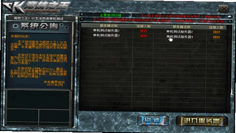 CK竞技之王2026 射击游戏