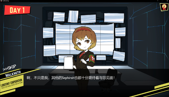 脑叶公司桌面版v1.0.2.13f1 最新版