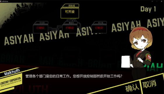 脑叶公司桌面版v1.0.2.13f1 最新版