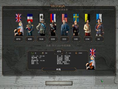 Victoria: An Empire Under The Sun ά������:̫���۹�1.04 ���İ�