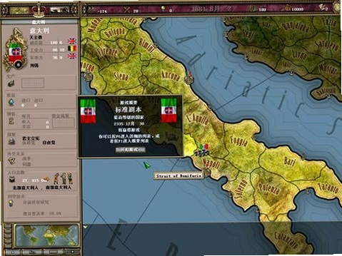 Victoria: An Empire Under The Sun ά������:̫���۹�1.04 ���İ�