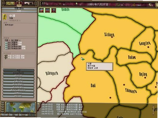 Victoria: An Empire Under The Sun ά������:̫���۹�1.04 ���İ�
