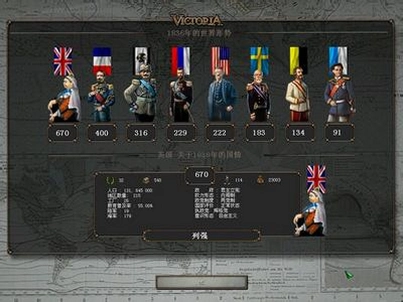 Victoria: An Empire Under The Sun ά������:̫���۹�1.04 ���İ�