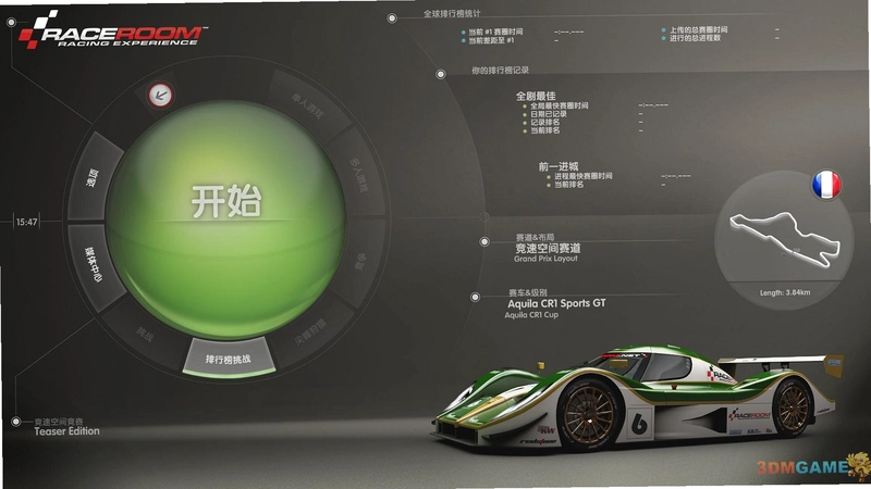���ٿռ�:�������� ģ����ʵ��ʻ��������Ϸv2.5.0 2026