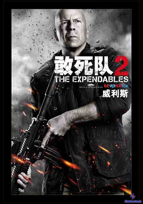 敢死队2 The Expendables 2中文版