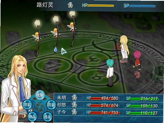 Magical Psalter ��ħ֮·1.0.0 2026 ���İ�