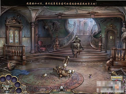 女巫猎人:被盗之美v1.0 中文版