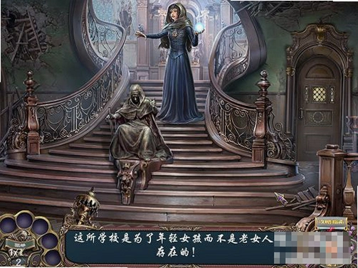 女巫猎人:被盗之美v1.0 中文版