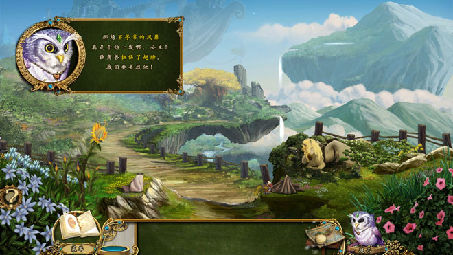 觉醒天空城堡1.0 中文版