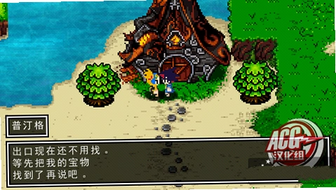 经典迷宫:扶翼魔装阵 扶翼魔装阵X21.0.0