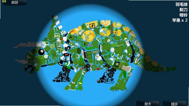 小东西长久远 画面超级棒的找物游戏1.0