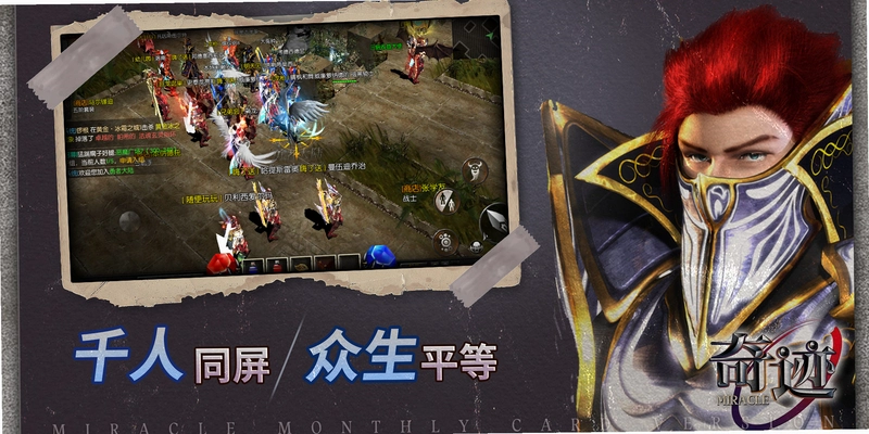 �����漣 ʷ����С���漣������1.0 ������
