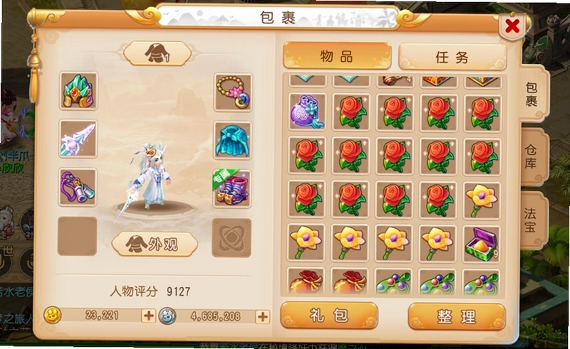 �����2:���μ�1.0 ������Ϸ��