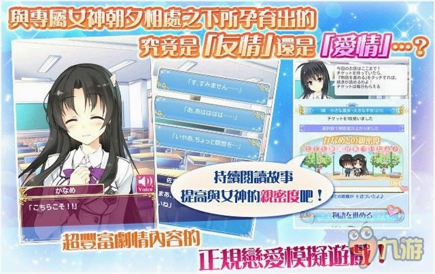 Q女天使学园1.0 经典战棋版