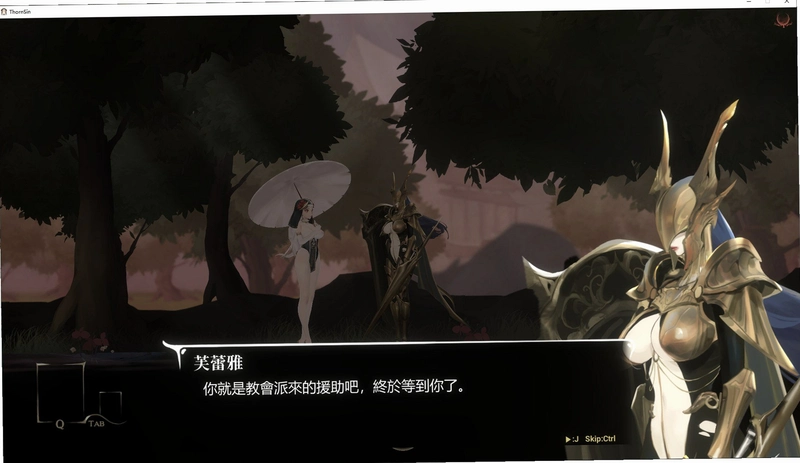 荆棘之子1.0