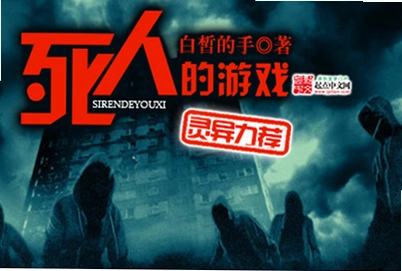 死人的殿堂 深宅古堡中的秘密1.0 PC中文版