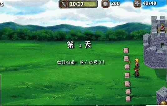 埃隆纳城堡射手1.0.0 电脑版