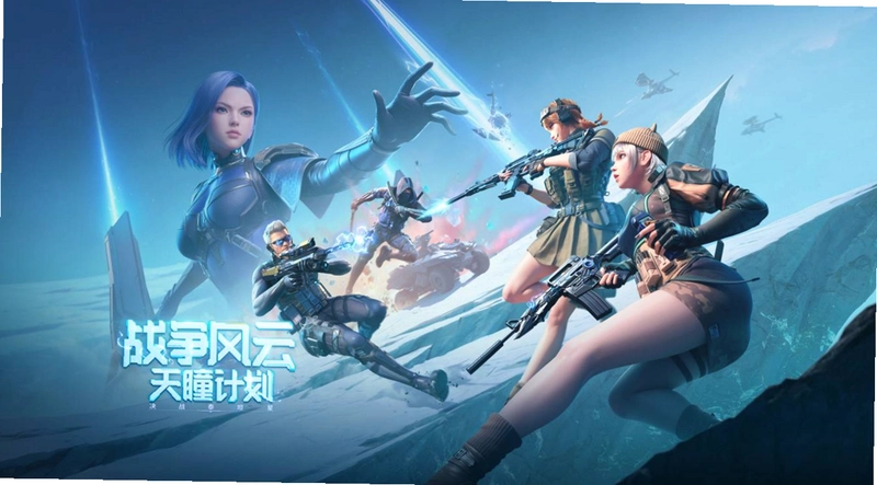 穿越火线真人版 演技真心有待提高1.0 真人射击版
