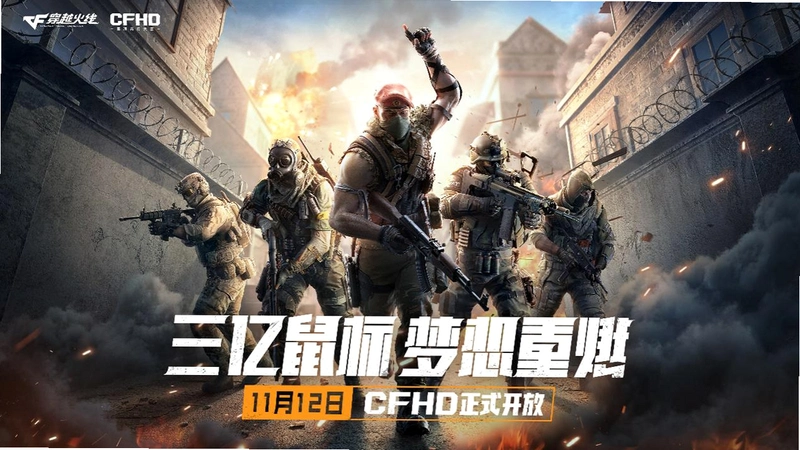 穿越火线真人版 演技真心有待提高1.0 真人射击版