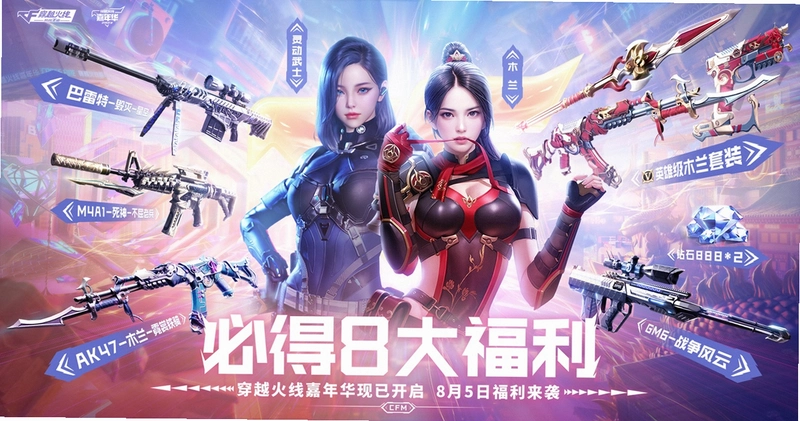穿越火线真人版 演技真心有待提高1.0 真人射击版
