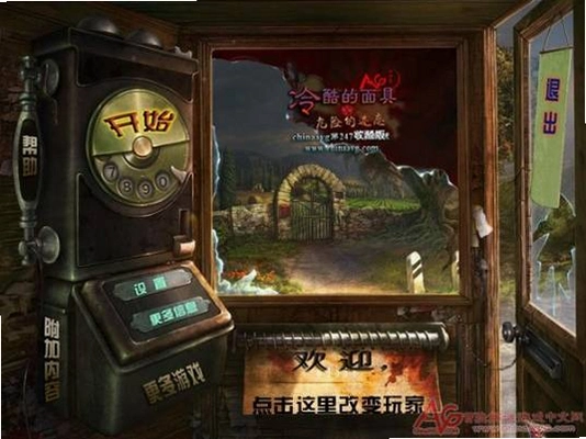 冷酷面具2邪恶的执着1.0 最新版