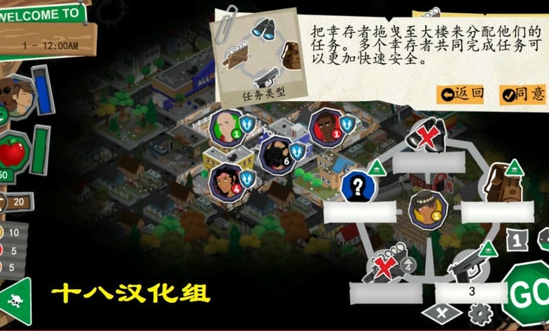 重建僵尸大陆
