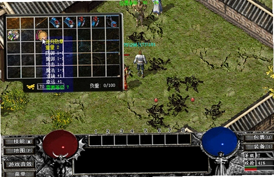 hwd传奇单机版1.0.0 传奇单机游戏