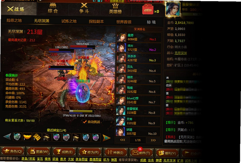 hwd传奇单机版1.0.0 传奇单机游戏