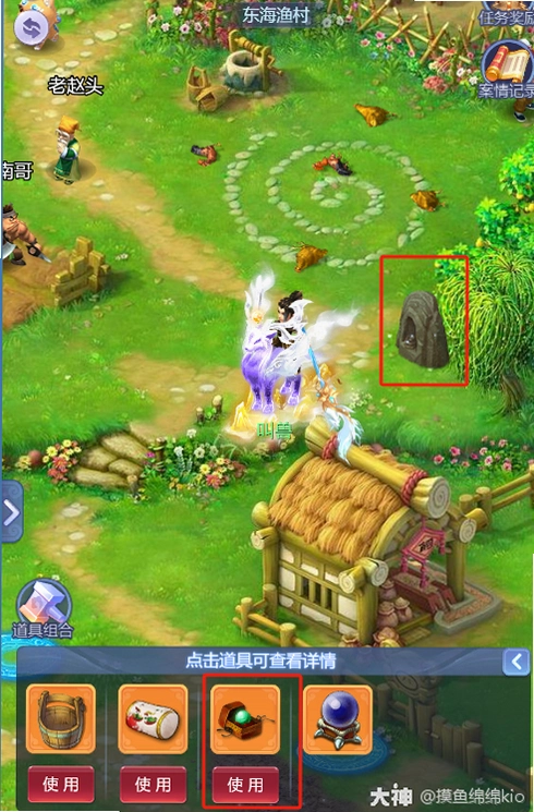 度假寻奇2:澳大利亚 单词找物又来了1.0 中文版