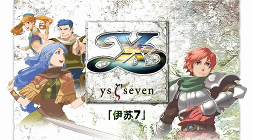伊苏71.0.0 中文版