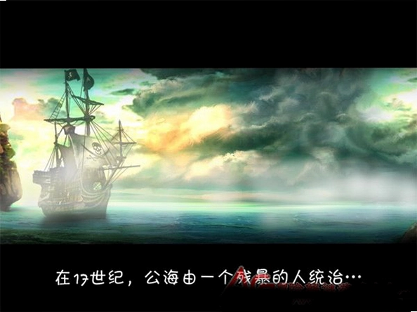 亚利桑那罗斯和神秘海盗的谜语 Arizona Rose the Mystery Pirates1.0 中文版