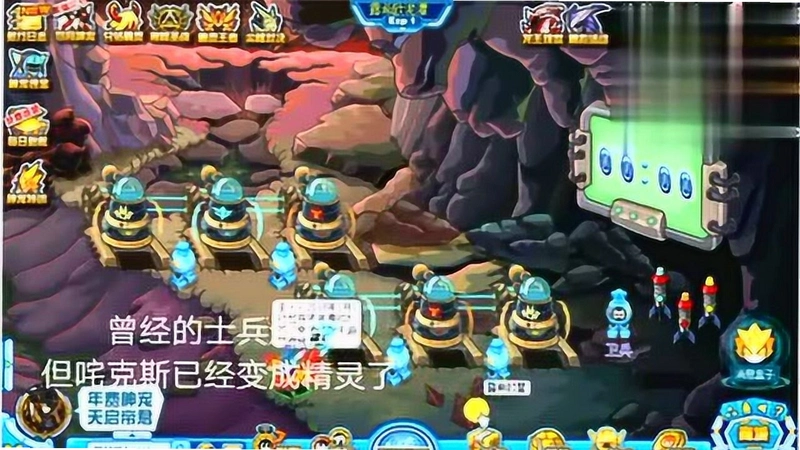 赛尔号大战海盗僵尸 植物已经面目全非1.0 官方版
