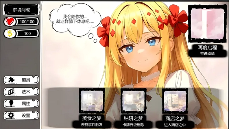 病态大厦(其实这就是吃豆人)v1.0 单机游戏