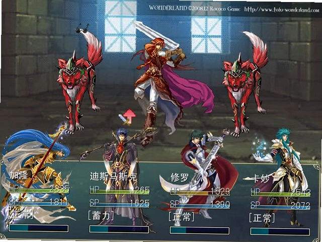 幻异界黎祁 黄金圣斗士同人游戏1.0 中文版