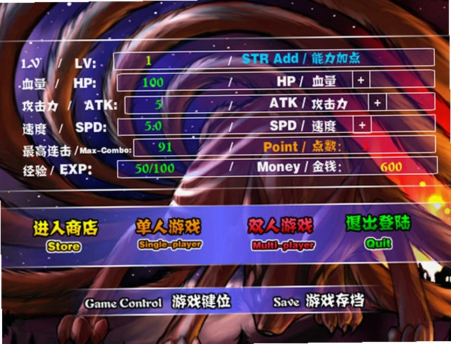 动漫无双3 无敌版1.0