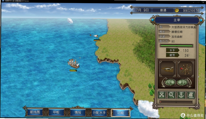 大航海时代4威力加强版MOD2026 单机游戏MOD最新版